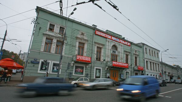 Театр Школа современной пьесы Театр Школа современной пьесы
