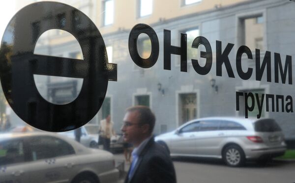 Надпись Группа Онэксим на офисе компании Надпись Группа Онэксим на офисе компании