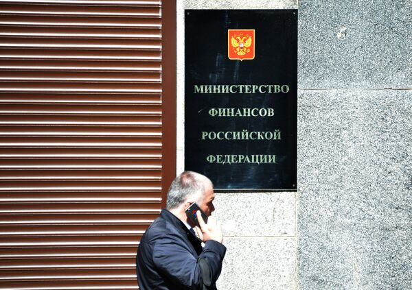 Министерство финансов РФ Министерство финансов РФ