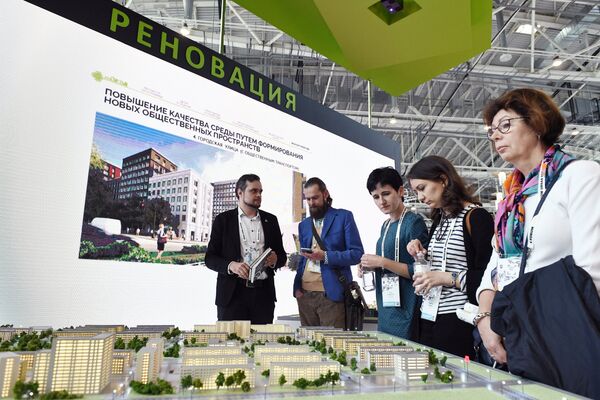 Московский урбанистический форум Московский урбанистический форум