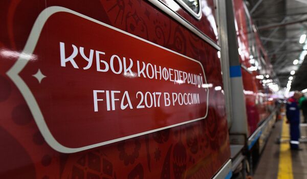 Запуск поезда метро, посвящённого Кубку конфедераций FIFA 2017 Запуск поезда метро, посвящённого Кубку конфедераций FIFA 2017