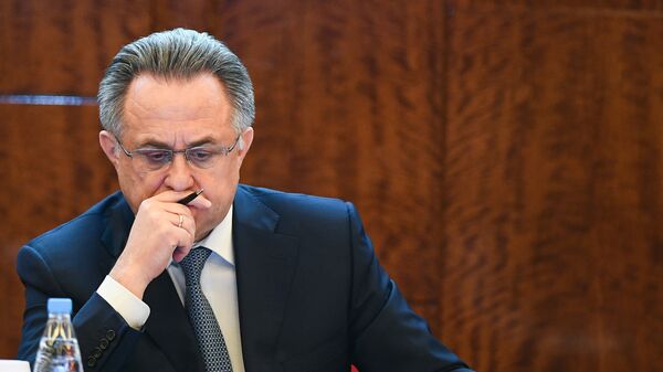 Президент РФС, заместитель председателя правительства РФ Виталий Мутко Президент РФС, заместитель председателя правительства РФ Виталий Мутко