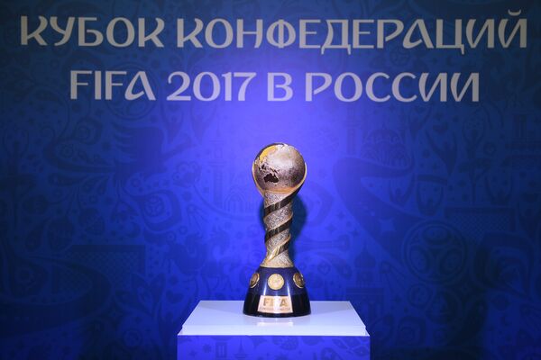 Открытие парка Кубка Конфедераций 2017 Открытие парка Кубка Конфедераций 2017