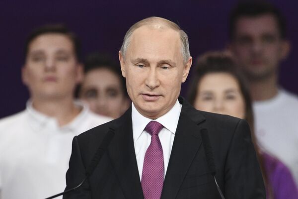 Президент РФ Владимир Путин Президент РФ Владимир Путин