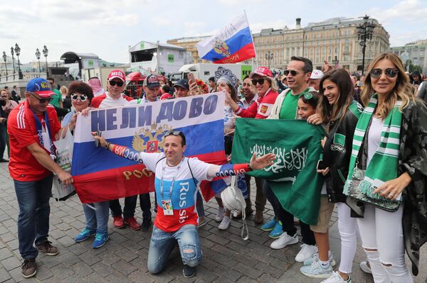Болельщики ЧМ-2018 по футболу в Москве Болельщики ЧМ-2018 по футболу в Москве