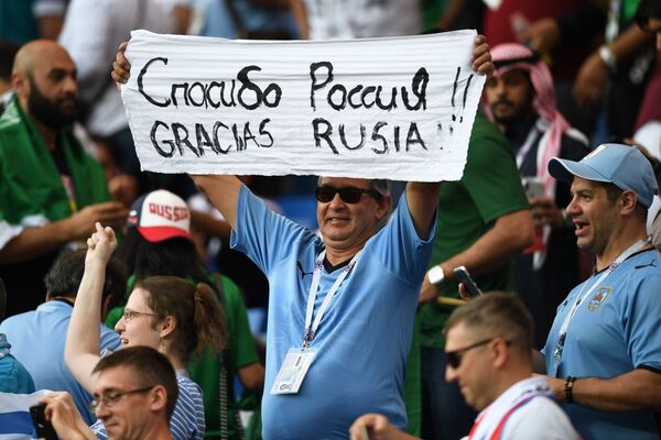 Болельщик сборной Уругвая Болельщик сборной Уругвая
