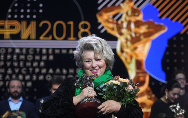 Татьяна Тарасова Татьяна Тарасова