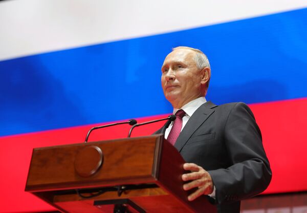 Владимир Путин Владимир Путин