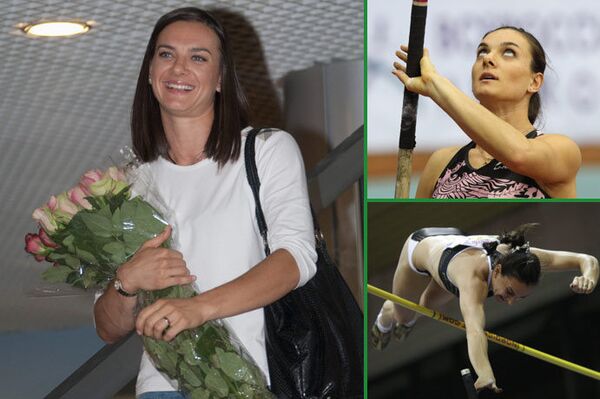 Елена Исинбаева Елена Исинбаева