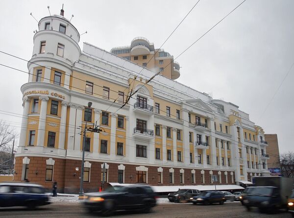 Здание Российского футбольного союза Здание Российского футбольного союза