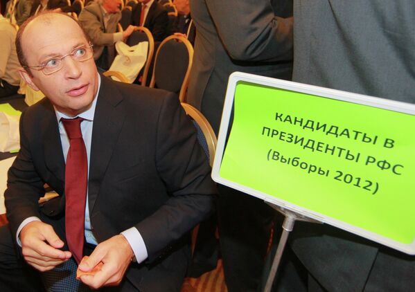 Сергей Прядкин Сергей Прядкин
