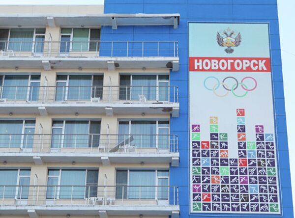 Учебно-тренировочный центр Новогорск Учебно-тренировочный центр Новогорск