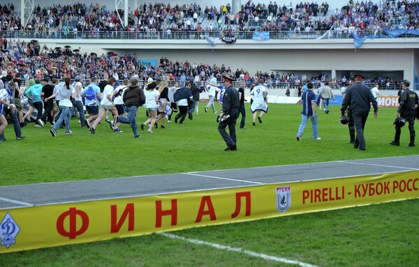 Болельщики Динамо Болельщики Динамо