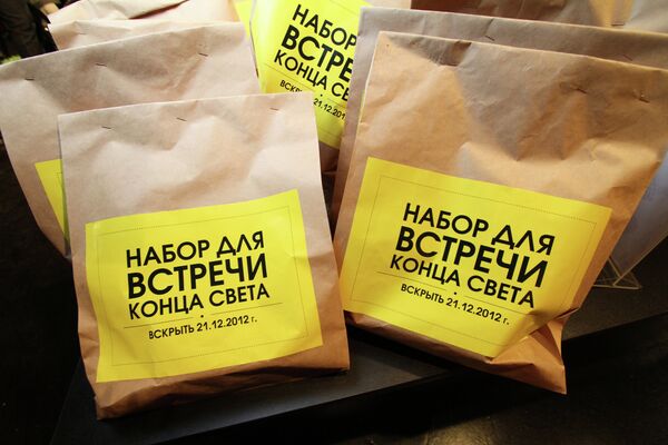 Наборы для встречи Конца света 21.12.12 Наборы для встречи Конца света 21.12.12
