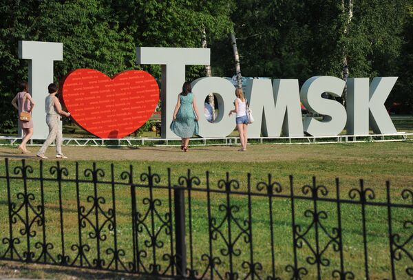 Города России. Томск Города России. Томск