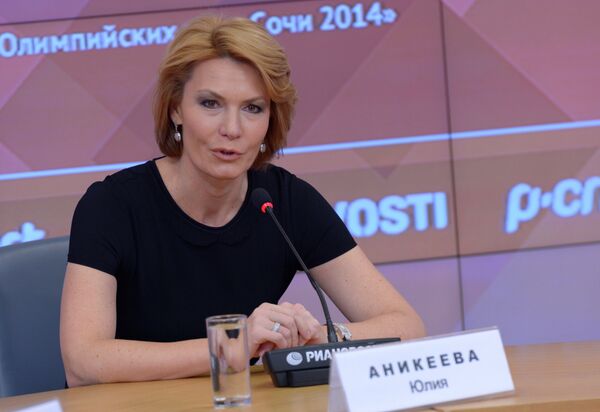 Юлия Аникеева Юлия Аникеева