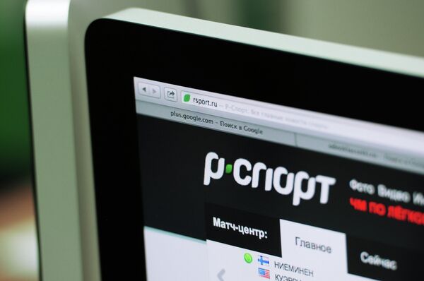 Логотип сайта редакции спортивного агентства Р-Спорт Логотип сайта редакции спортивного агентства Р-Спорт