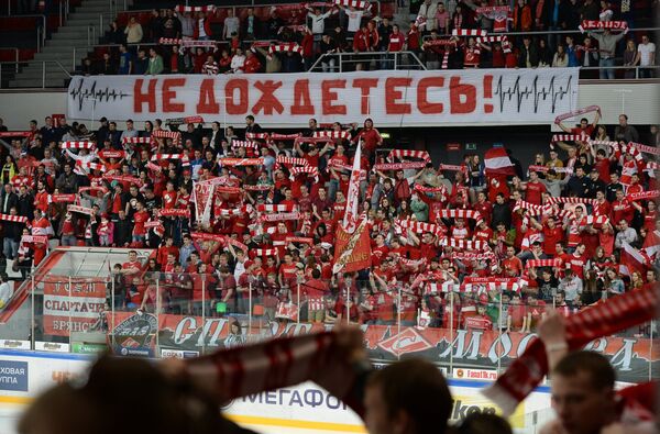 Болельщики Спартака Болельщики Спартака