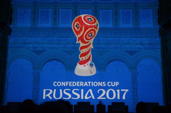 Эмблема Кубка конфедераций 2017 года Эмблема Кубка конфедераций 2017 года