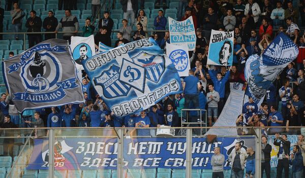 Болельщики Динамо Болельщики Динамо