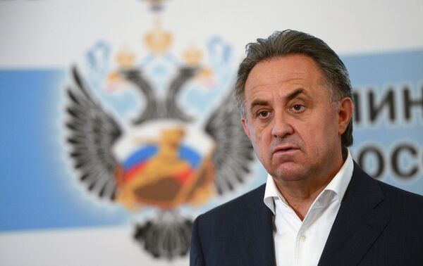 Министр спорта РФ Виталий Мутко Министр спорта РФ Виталий Мутко
