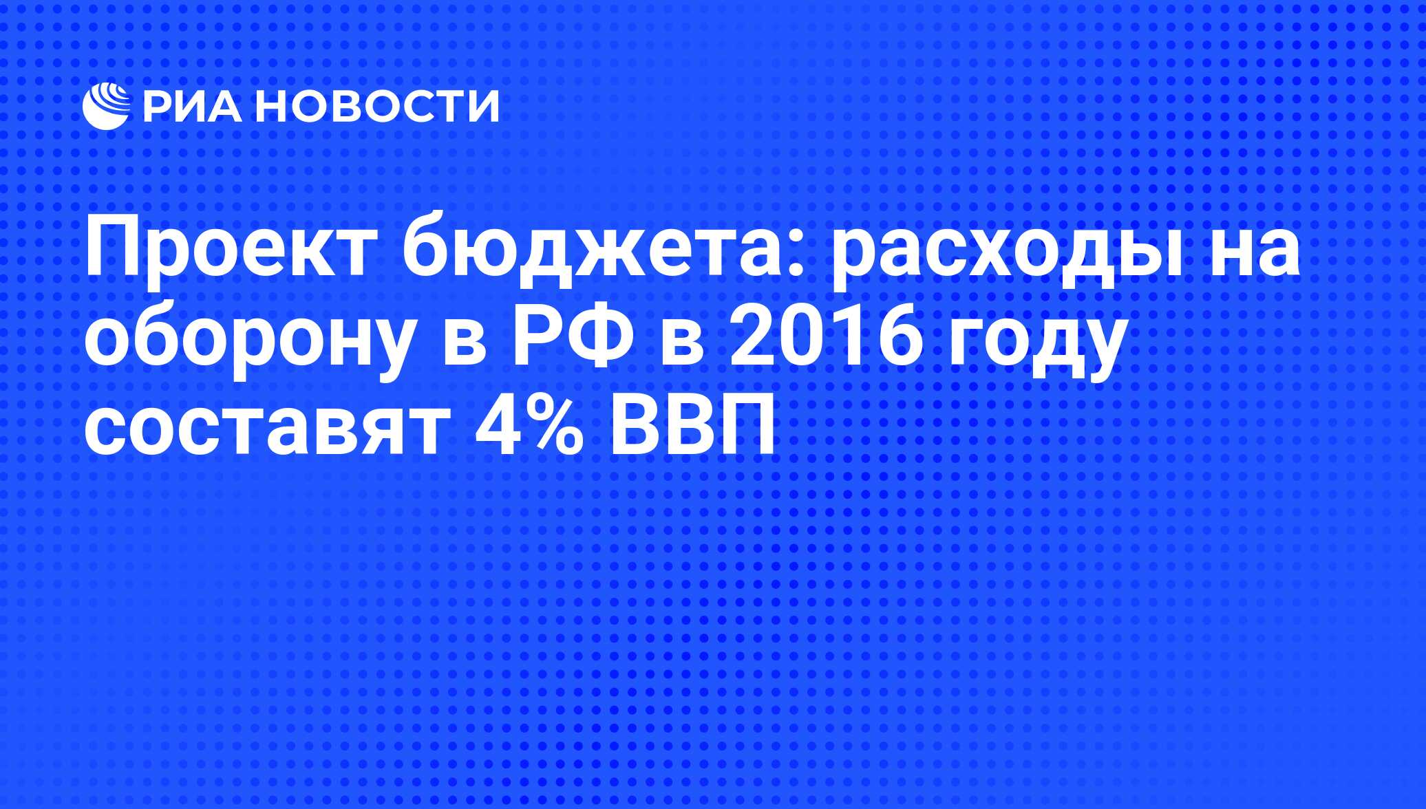 Сравнить доходную часть городского бюджета в 2012 и 2013 годах в эксель