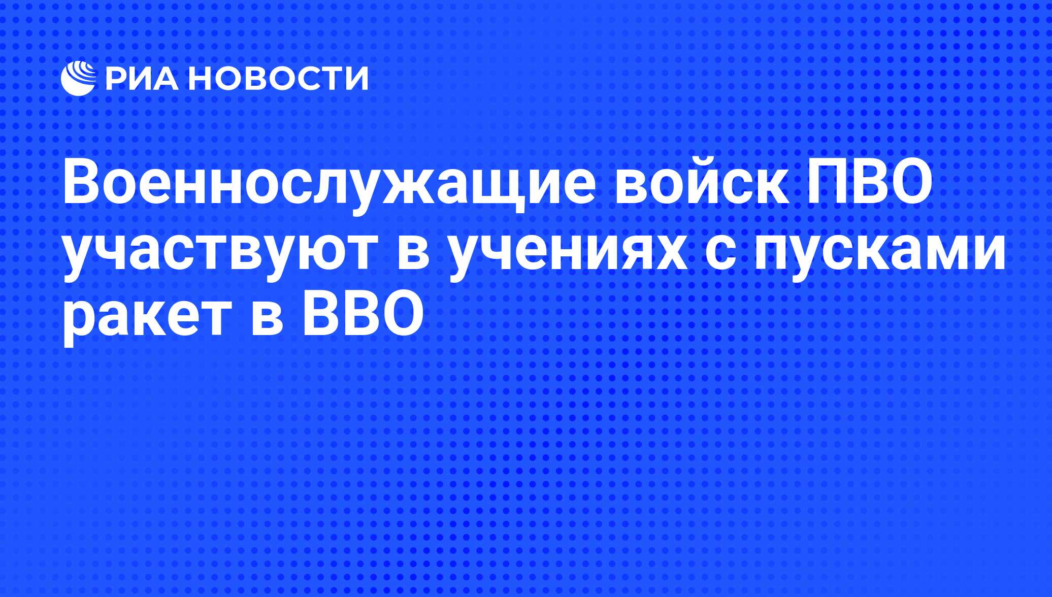 Карта осадков село имени бабушкина вологодской области