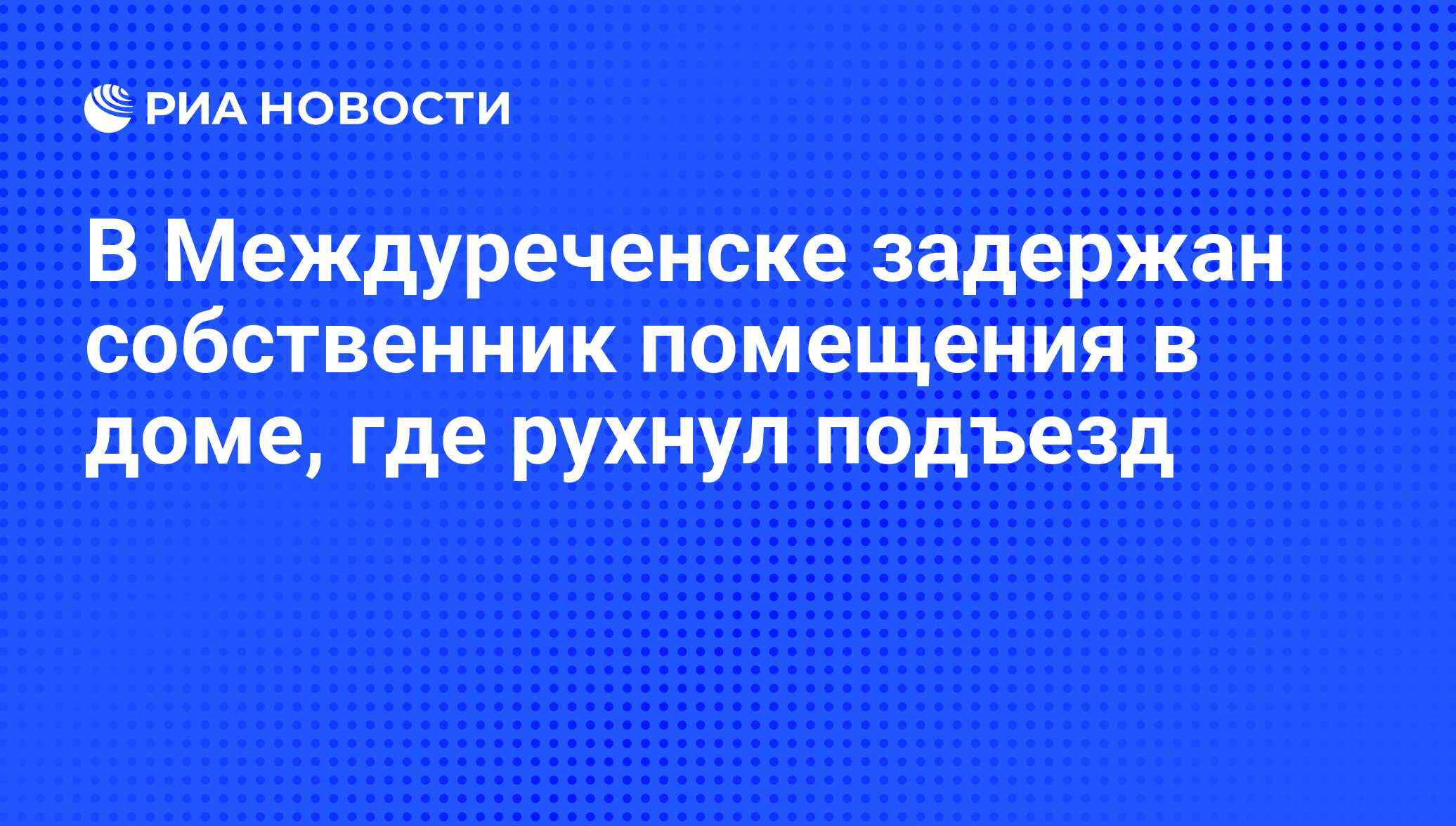 сзв что это такое в бухгалтерии