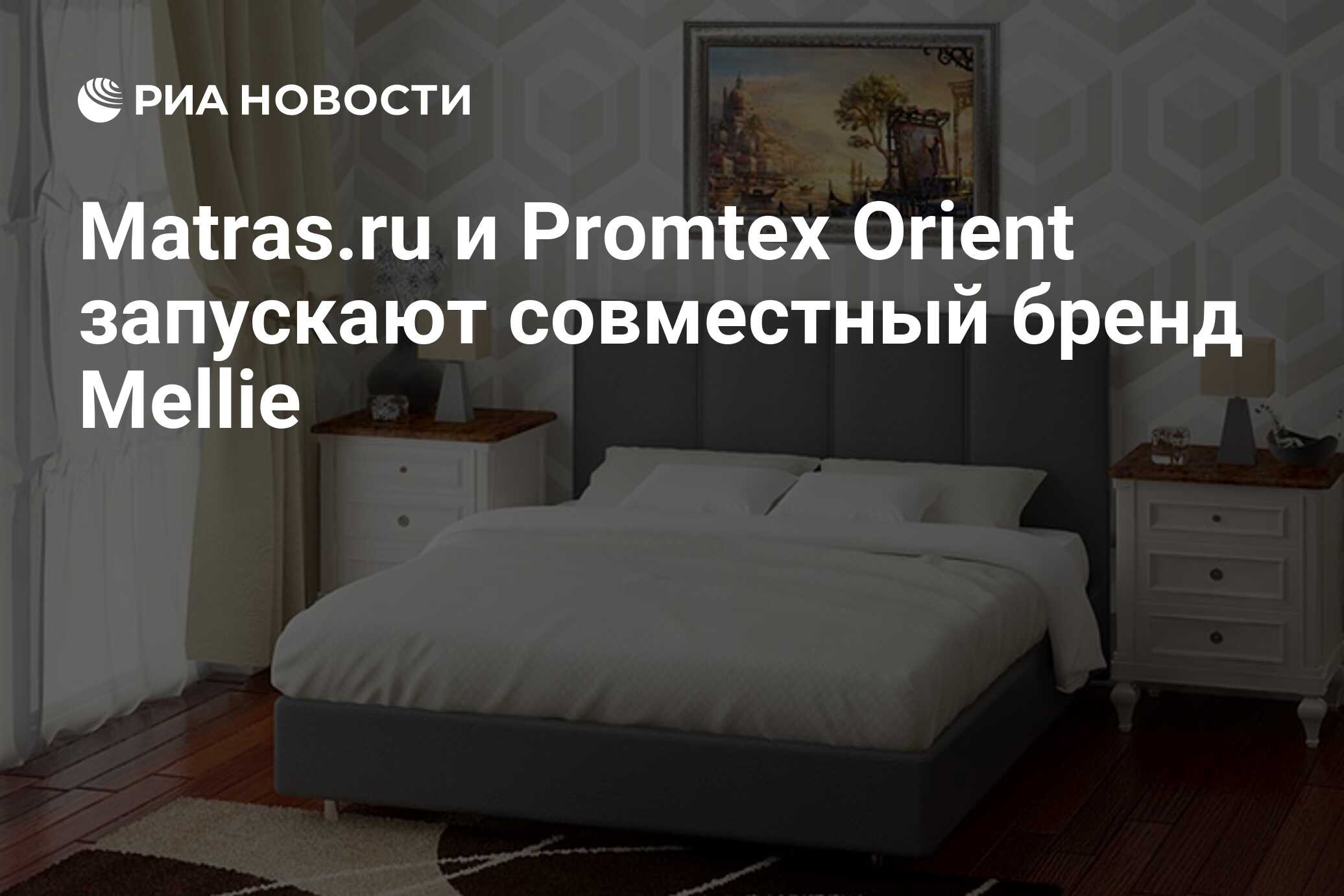 Тонкий матрас складной promtex orient ecopena 5см