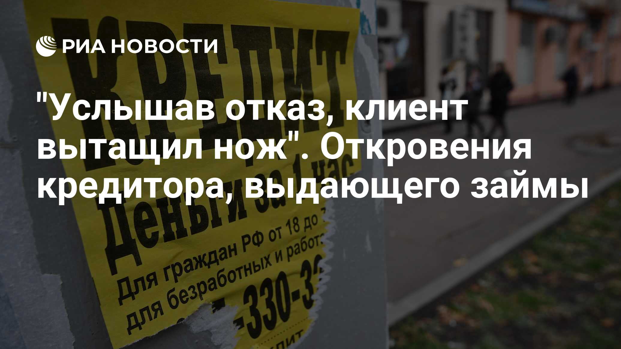 возврат займа при усн считается доходом