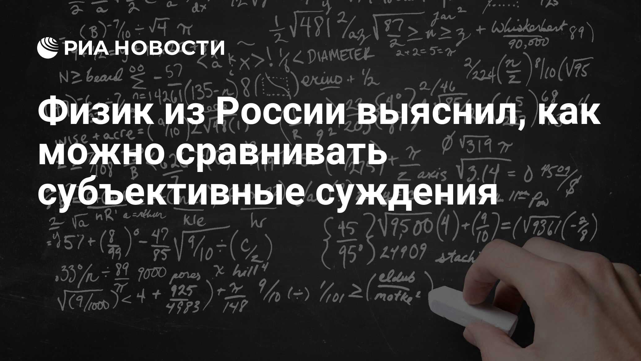 Какая самая сложная математика