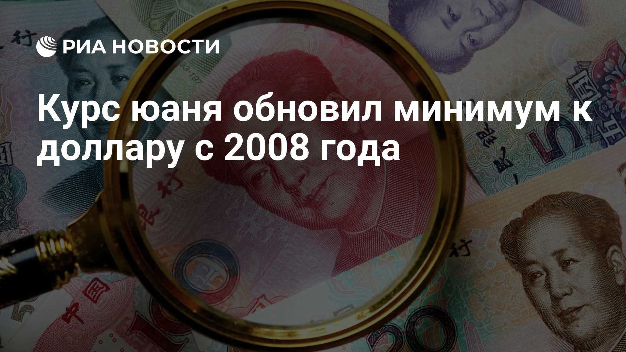 На рисунке показан средний курс китайского юаня к рублю во все месяцы 2019 и 2020