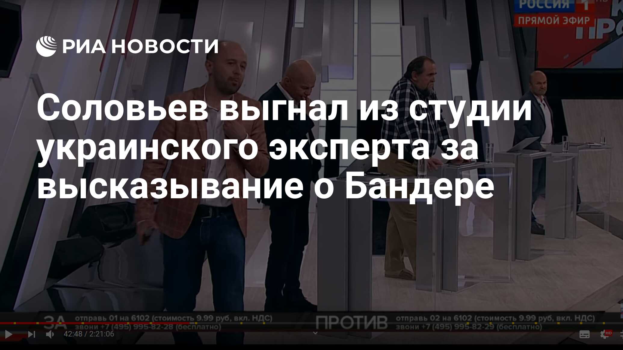 Соловьев выгнал из студии. Украинский журналист Соловьев выгнал. Кого Соловьев выгнал из студии вчера. Какого эксперта выгнал Соловьев.