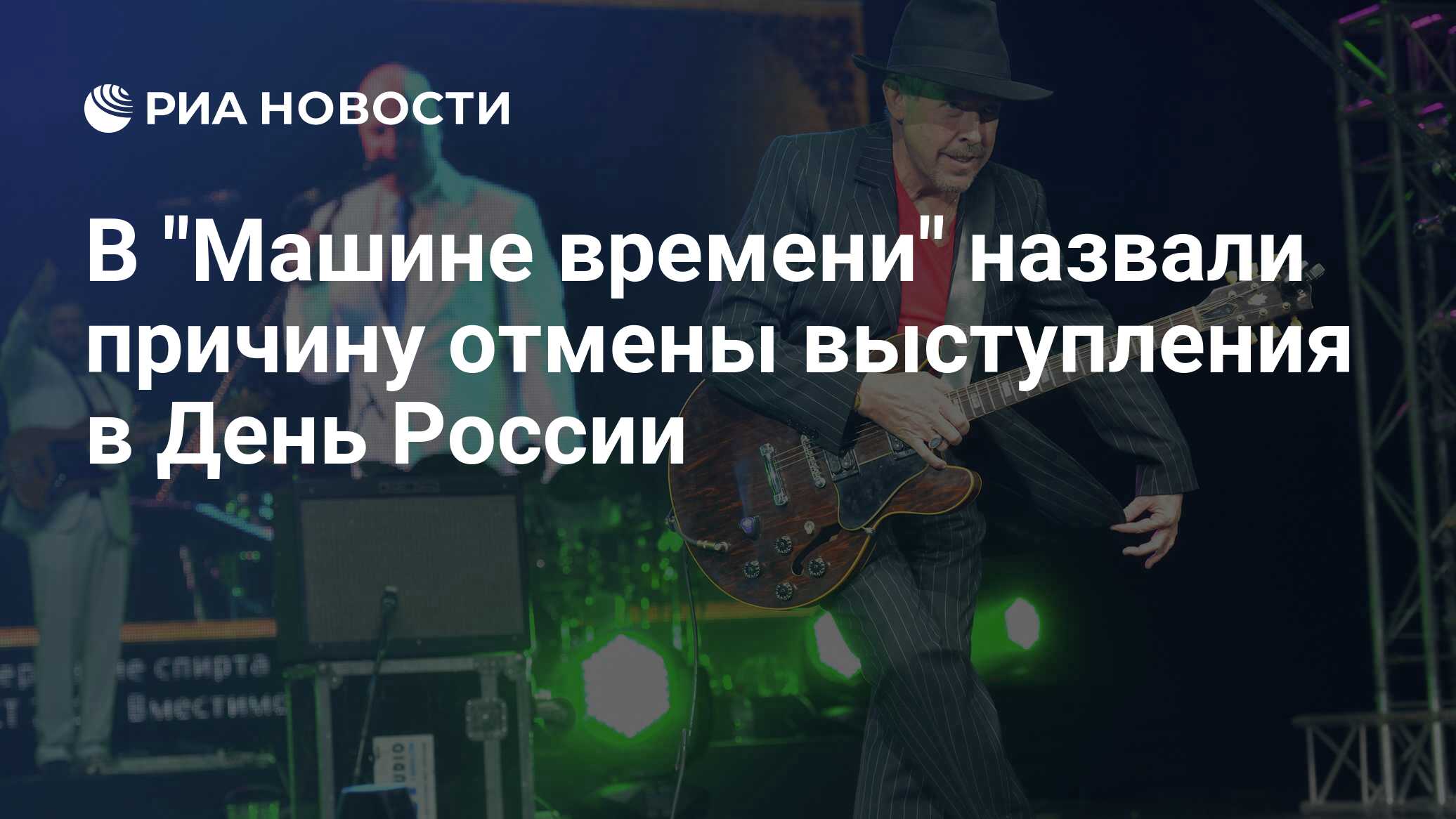 Группа союз выступала за отмену. Группа союз выступала за отмену