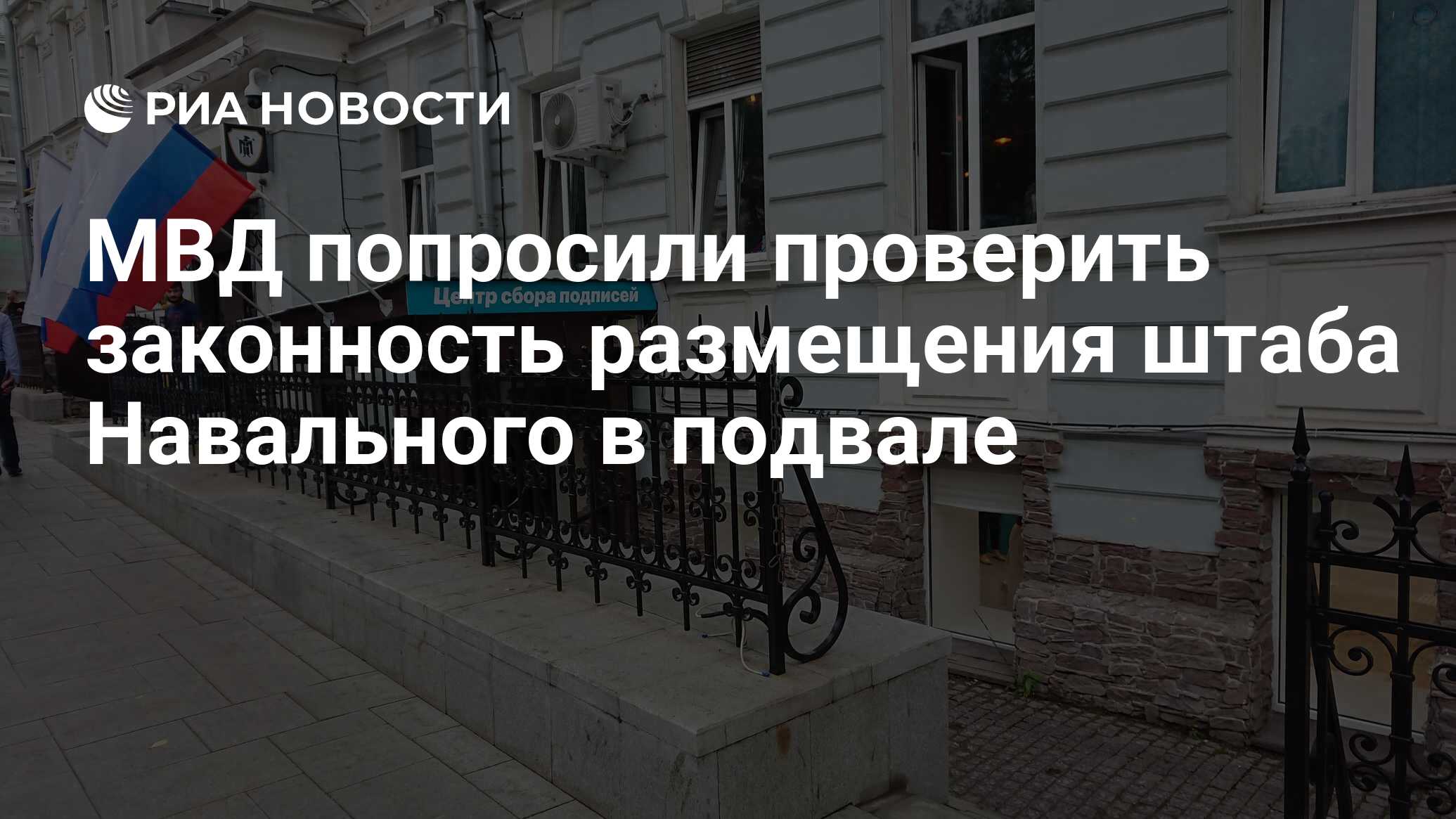 Руководство мвд дагестана на сегодня и заместители фото с фамилиями