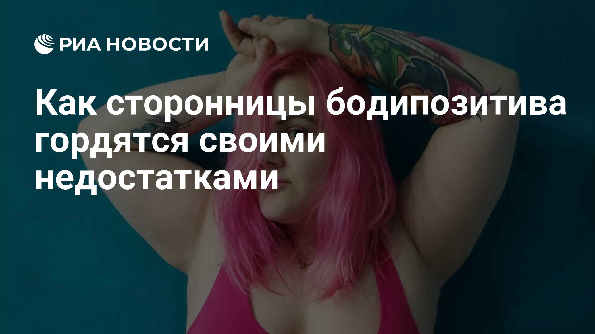 Ей Нравится Смотреть На Свое Тело