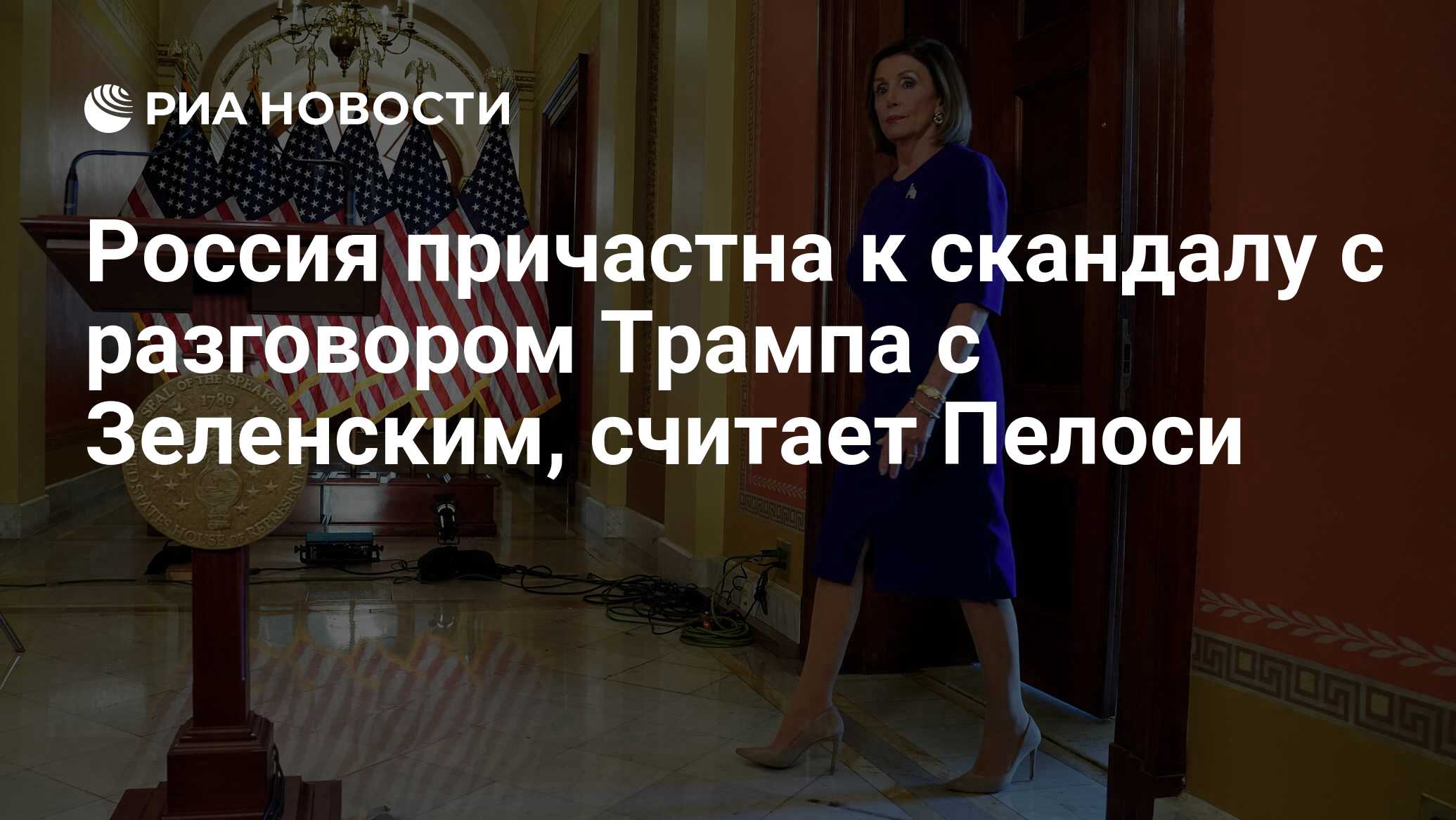 разговором