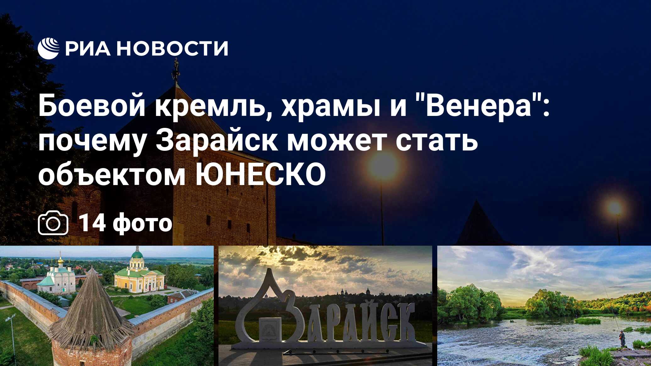 Воронежская область отзывы переехавших