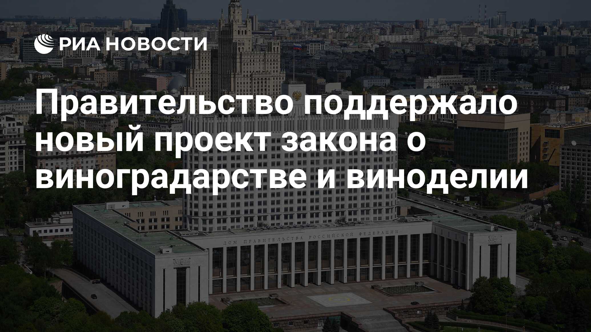 Правительство не поддержало проект об установлении 31 декабря выходным днем