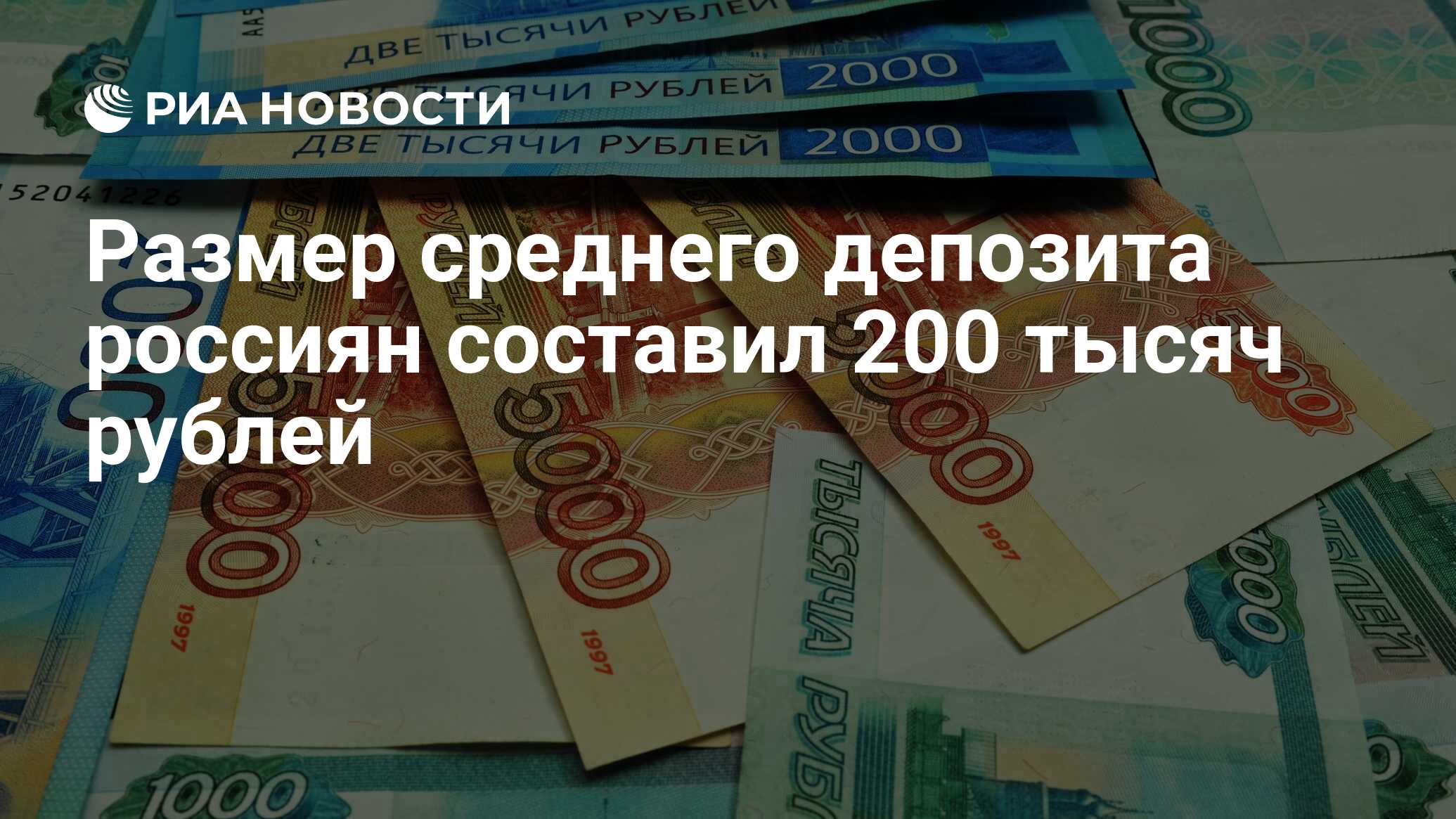 взять кредит на рефинансирование других кредитов в москве