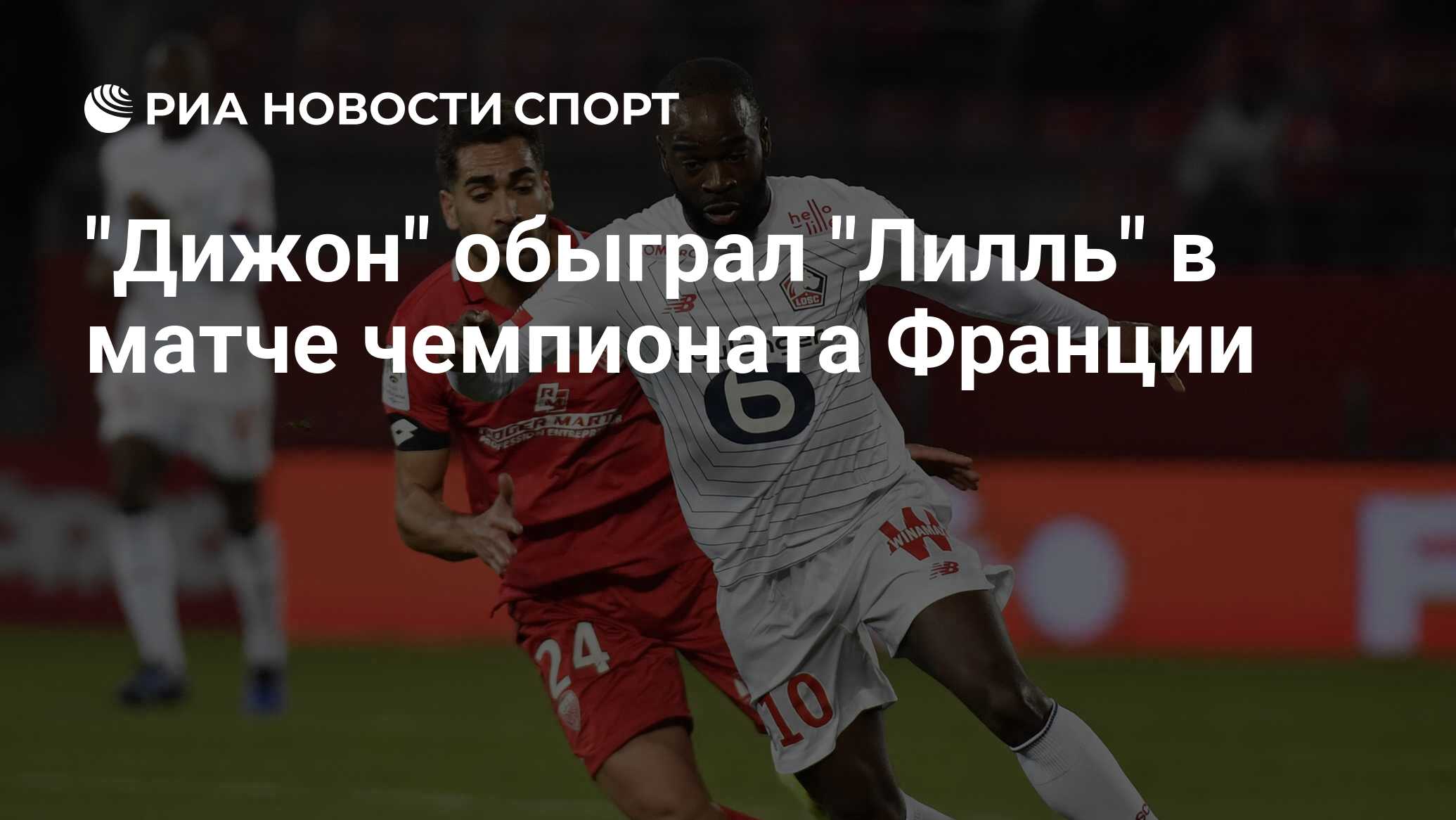 Online футбол футбол. цска м россиЯ лилль франциЯ Online футбол футбол. цска м россиЯ лилль франциЯ