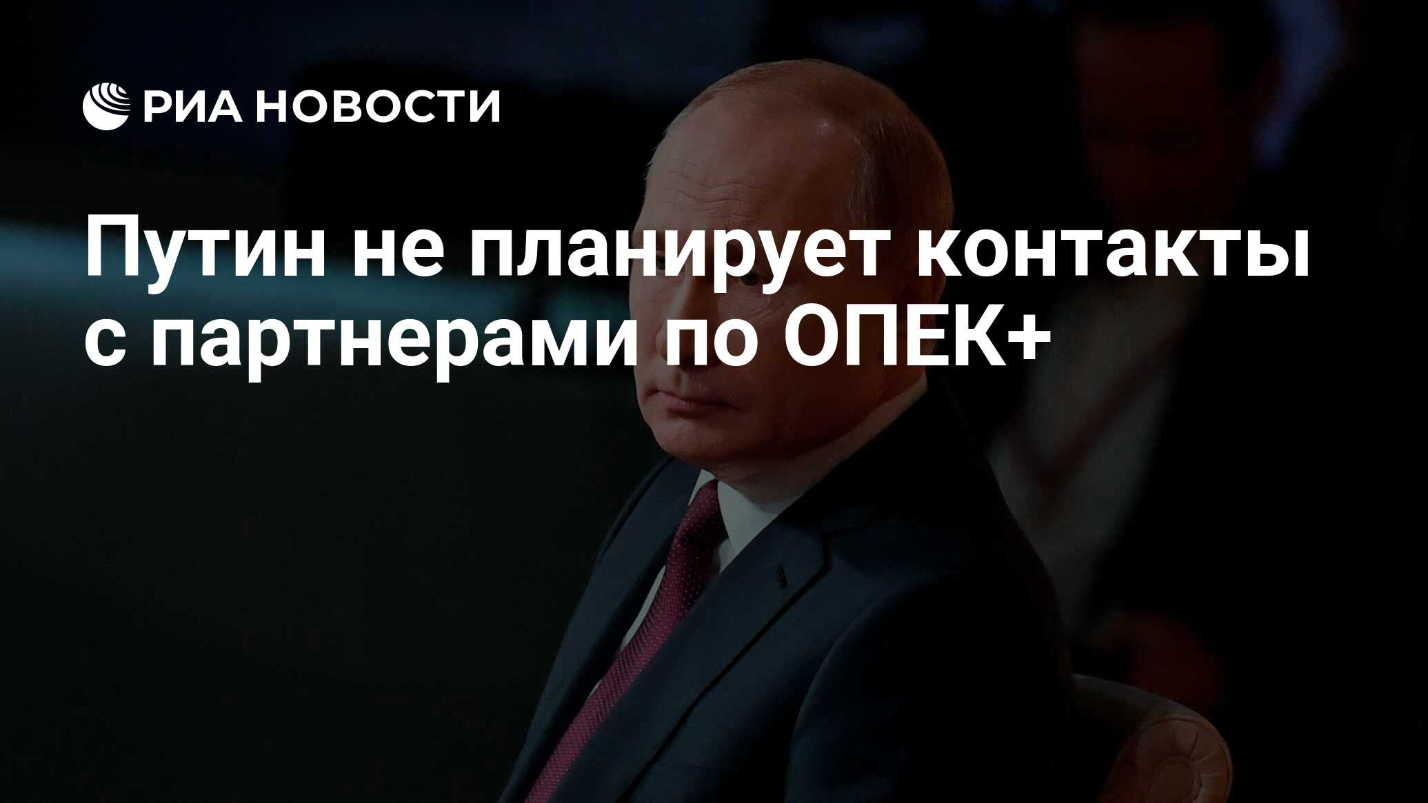 Путин не умеет пользоваться компьютером