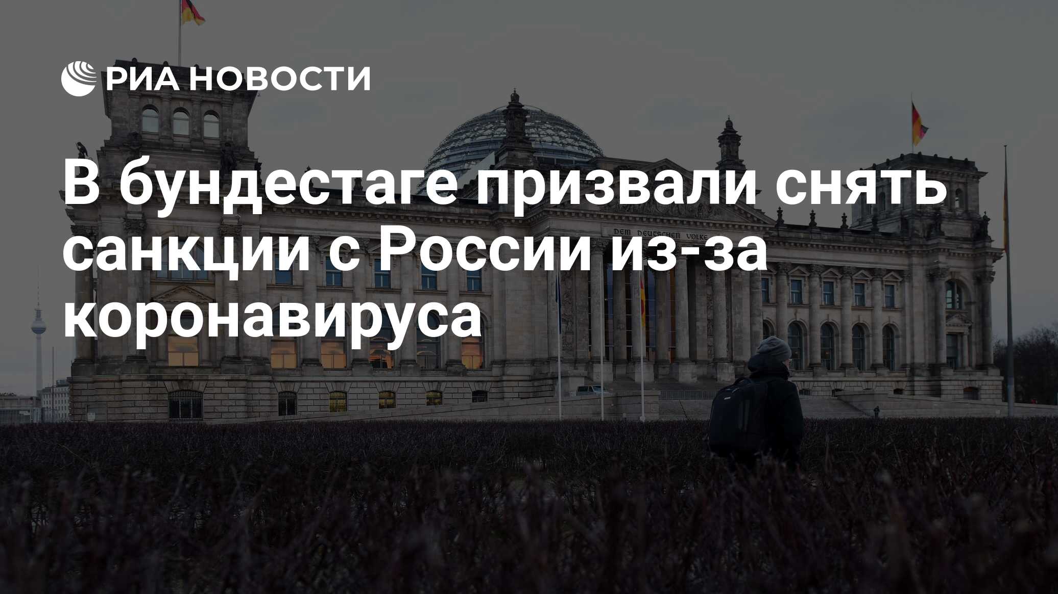 https://cdn25.img.ria.ru/images/sharing/article/1568758345.jpg?15152765241584517106