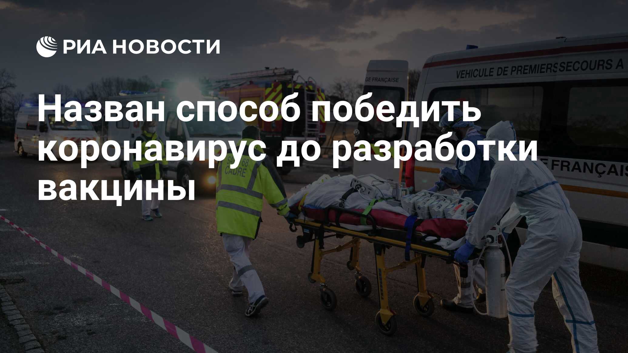 29 мар