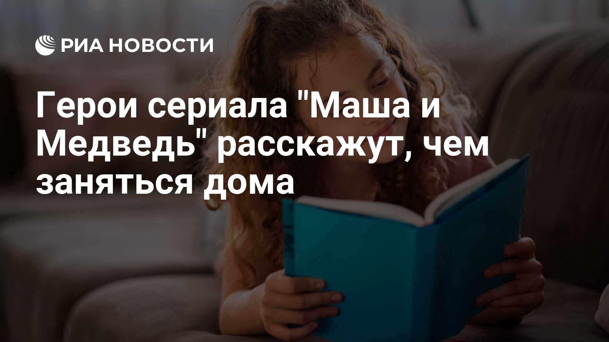 Маша и медведь почему медведь не говорит