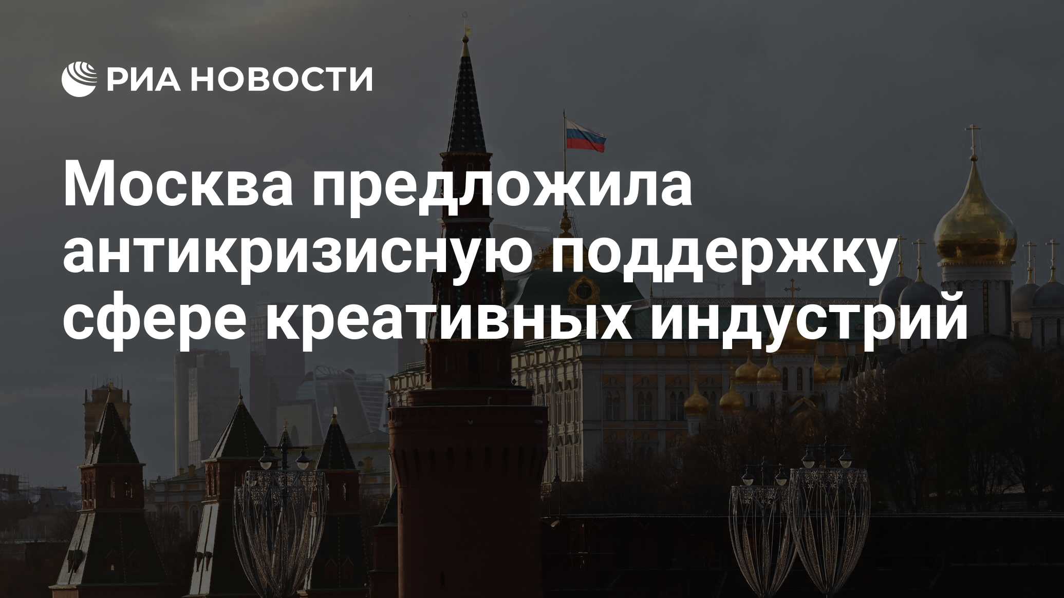 Москва предложит. Темы на грантов 2020 год президентских. Президентские Гранты РФ 2020 по языкам народов России. Отзыв в фонд президентских грантов. Слова благодарности спасибо фонду президентских грантов.