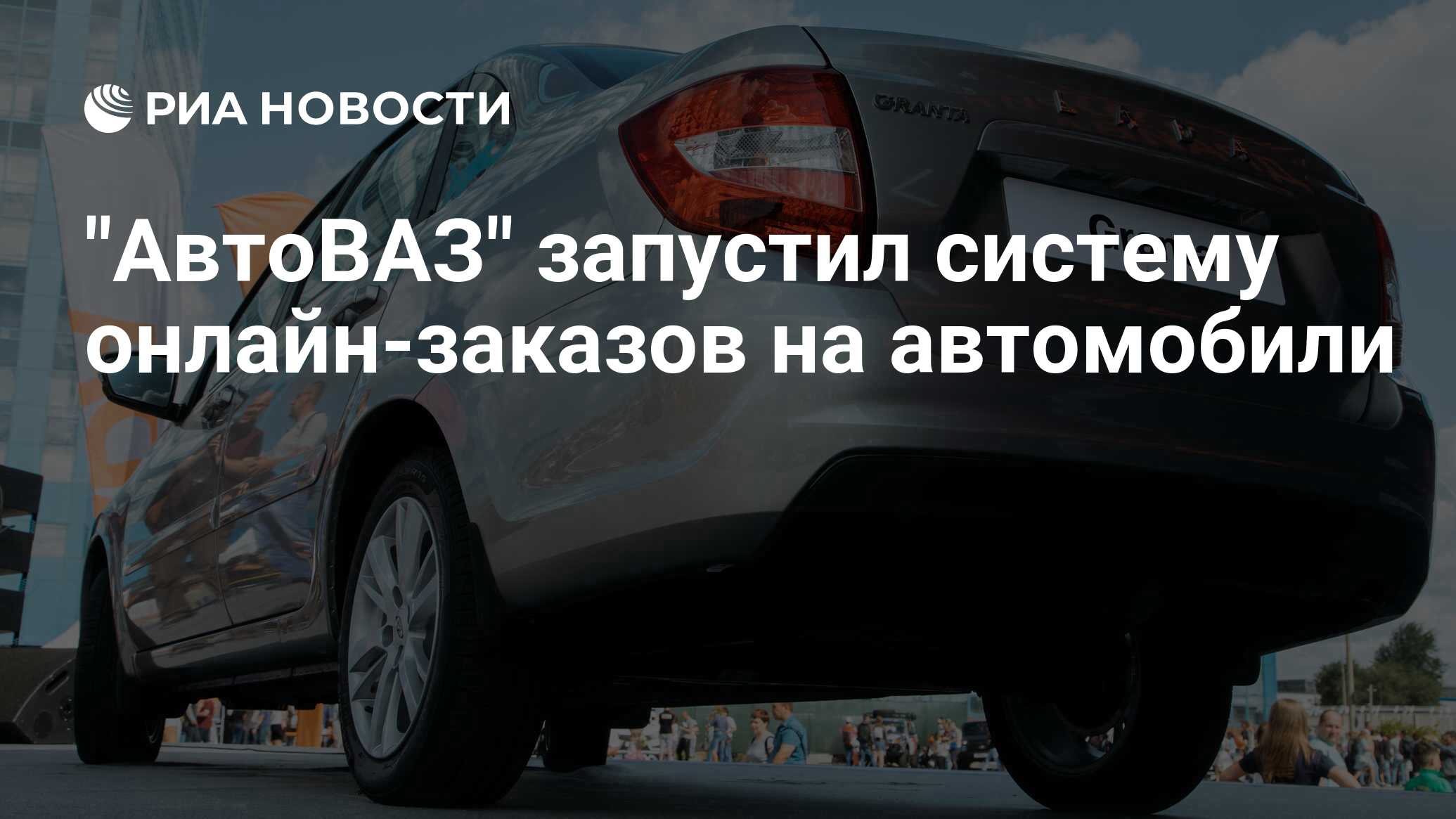 Регистрация авто в воскресенье