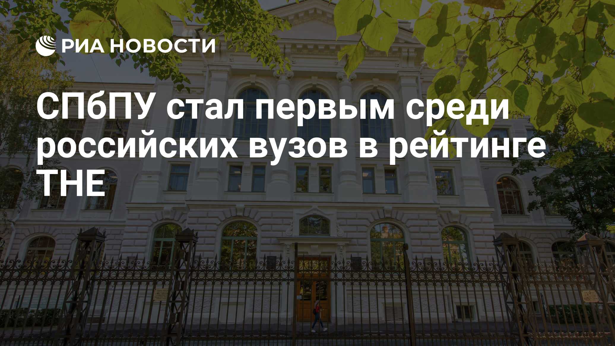 рейтинг вузов в екатеринбурге