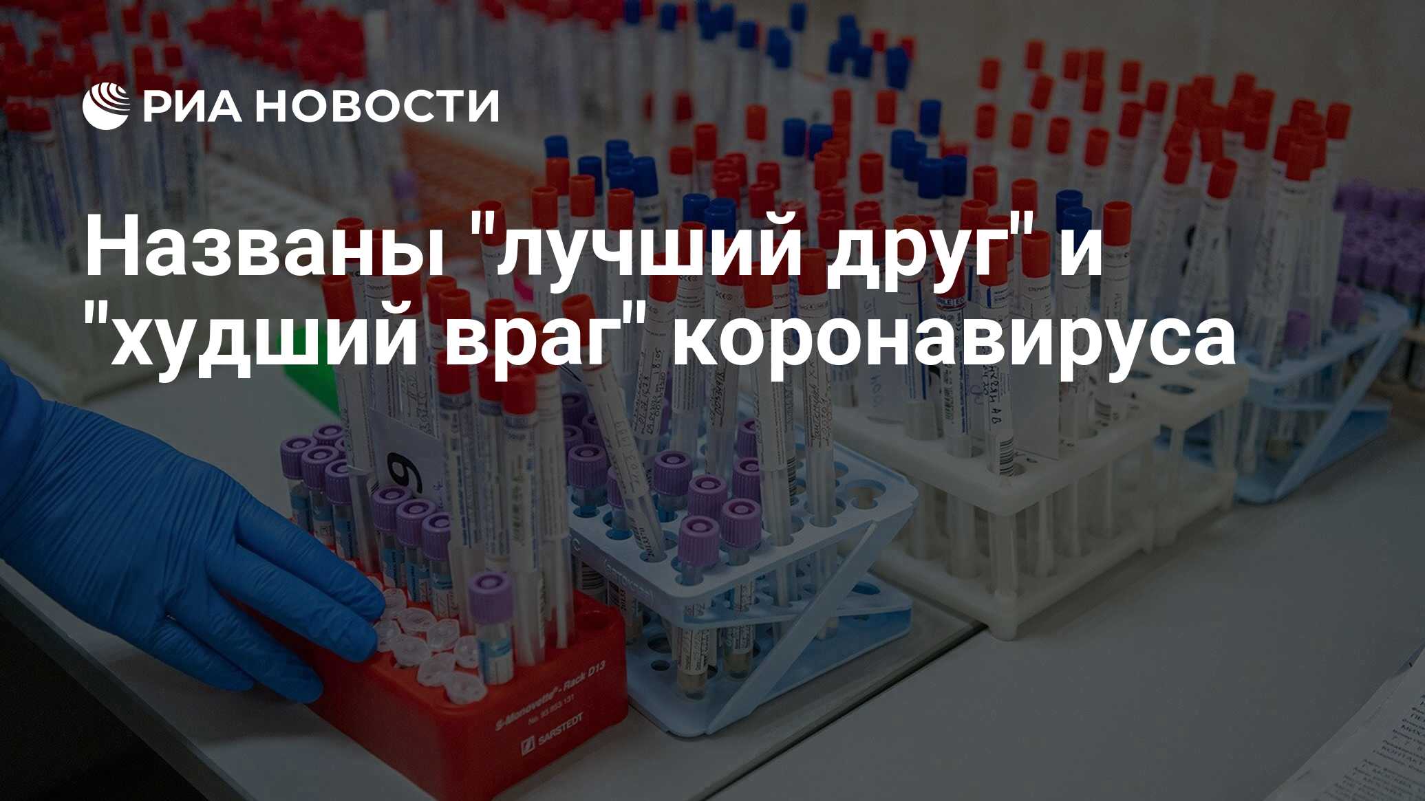 лучший