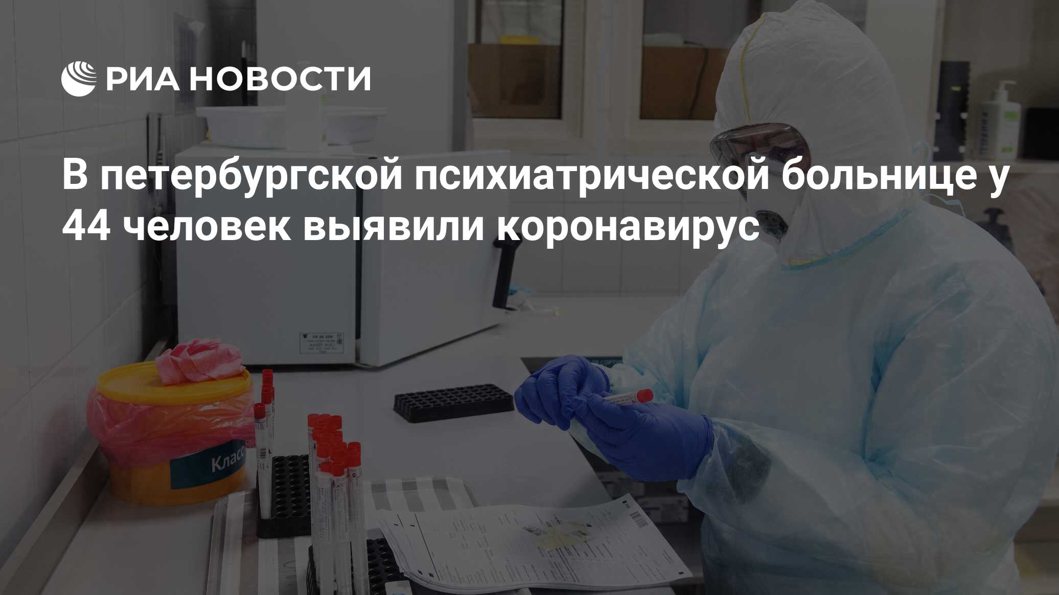 Психиатрическая больница хочет добавить вас в друзья картинки